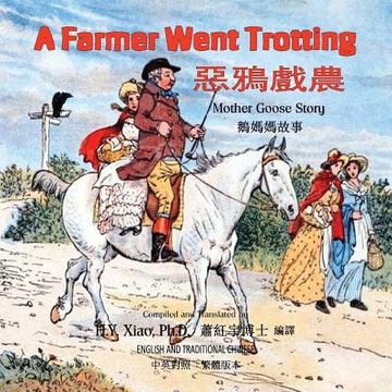 portada A Farmer Went Trotting (Traditional Chinese): 01 Paperback Color