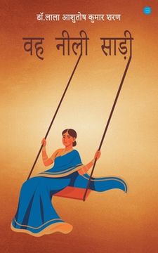 portada Wah Neeli Saree (in Hindi)
