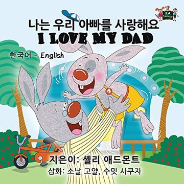 portada I Love My Dad: Korean English Bilingual Edition (Korean English Bilingual Collection)