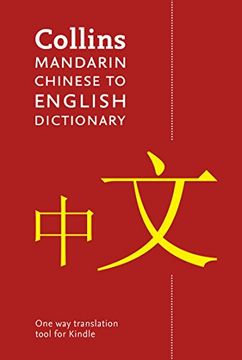 portada Collins Mandarin Chinese to English (One Way) Dictionary (Chinese Edition)