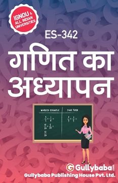portada Es-342 गणित का अध्यापन (en Hindi)