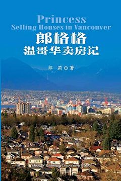 portada Princess Selling Houses in Vancouver (in Chinese)