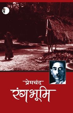 portada Rangbhumi (en Hindi)