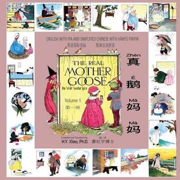portada The Real Mother Goose, Volume 1 (Simplified Chinese): 10 Hanyu Pinyin with IPA Paperback Color