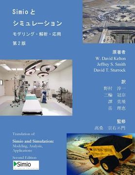 portada Simio and Simulation: Modeling, Analysis, Applications: Second Edition - Japanese Translation (in Japonés)