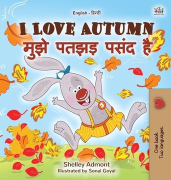 portada I Love Autumn (English Hindi Bilingual Children's Book) (in Hindi)