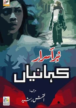 portada Pur-Asrar Kahaniyan (en Urdu)