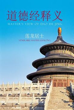 portada Master's View of DAO de Jing