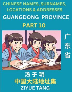 portada Guangdong Province (Part 10)- Mandarin Chinese Names, Surnames, Locations & Addresses, Learn Simple Chinese Characters, Words, Sentences with Simplifi (en Chino)