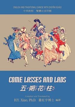 portada Come Lasses and Lads (Traditional Chinese): 02 Zhuyin Fuhao (Bopomofo) Paperback Color