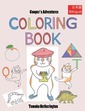 portada Cooper's Adventures Coloring Book (en Inglés)