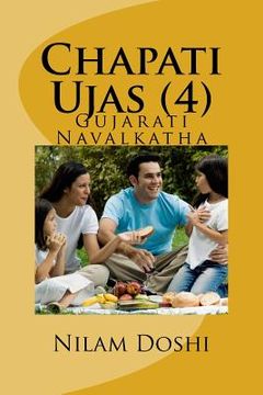 portada Chapati Ujas 4 (en Gujarati)