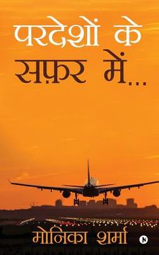 portada Pardeshon Ke Safar Mein... (en Hindi)