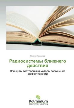 portada Radiosistemy blizhnego deystviya: Printsipy postroeniya i metody povysheniya effektivnosti (Russian Edition)
