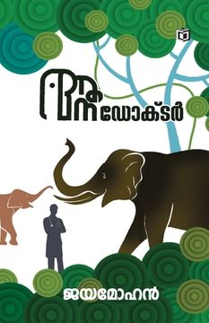 portada Aana Doctor (in Malayalam)