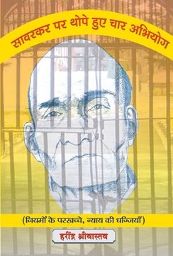 portada Savarkar Par Thope Huye Chaar Abhiyog (en Hindi)