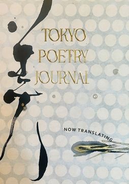 portada Tokyo Poetry Journal - Volume 12: Now Translating (en Inglés)