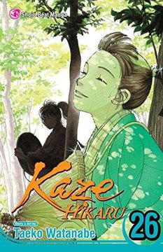 portada Kaze Hikaru, Vol. 26 (en Inglés)