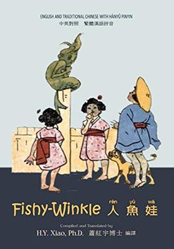 portada Fishy-Winkle (Traditional Chinese): 04 Hanyu Pinyin Paperback B&W: Volume 1 (Dumpy Book for Children) (en Chino)