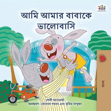portada I Love My Dad (Bengali Book for Kids) (en Bengalí)