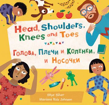 portada Head, Shoulders, Knees and Toes (Bilingual Russian & English)
