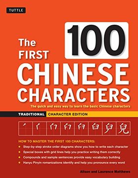 portada The First 100 Chinese Characters: Traditional Character Edition: The Quick and Easy way to Learn the Basic Chinese Characters (in English)
