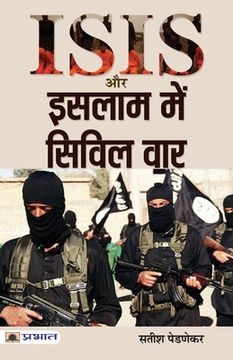 portada ISIS Aur Islam Mein Civil War (in Hindi)