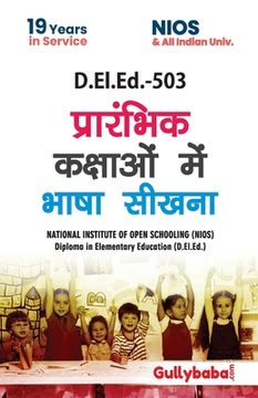 portada D.El.Ed.-503 Learning Languages at Elementary Level In Hindi (en Hindi)