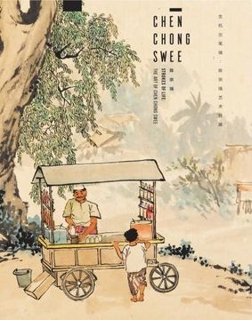 portada Strokes of Life, 生机出笔端: The art of Chen Chong Swee, 陈宗瑞艺术特展 (en Inglés)