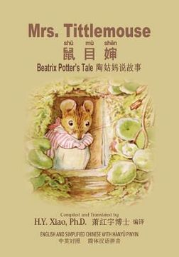 portada Mrs. Tittlemouse (Simplified Chinese): 05 Hanyu Pinyin Paperback Color