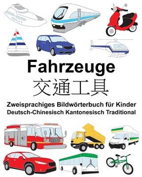portada Deutsch-Chinesisch Kantonesisch Traditional Fahrzeuge Zweisprachiges Bildwörterbuch für Kinder