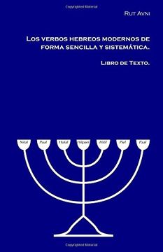 portada Los verbos hebreos modernos de forma sencilla y sistemática.: Libro de texto. (in Spanish)
