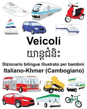 portada Italiano-Khmer (Cambogiano) Veicoli Dizionario bilingue illustrato per bambini (en Italiano)