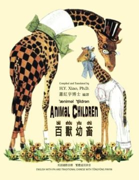 portada Animal Children (Traditional Chinese): 08 Tongyong Pinyin with IPA Paperback Color (Childrens Picture Books) (Volume 5) (Chinese Edition)