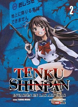portada Tenku Shinpan 2 (in Spanish)