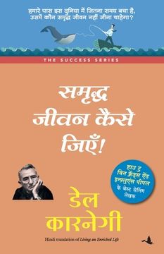 portada Samriddha Jeevan Kaise Jiye (en Hindi)