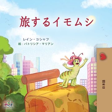portada The Traveling Caterpillar (Japanese Children's Book)