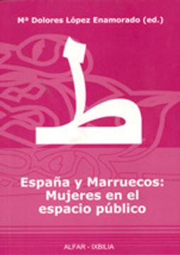 portada España y Marruecos: Mujeres en el espacio público (Alfar Ixbilia)