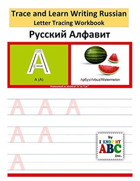 portada Trace and Learn Writing Russian Alphabet: Russian Letter Tracing Workbook