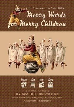 portada Merry Words for Merry Children (Traditional Chinese): 08 Tongyong Pinyin with IPA Paperback Color