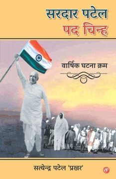 portada Sardar Patel Pad Chinh (en Hindi)