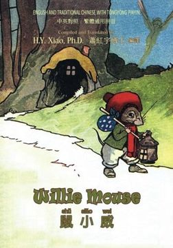 portada Willie Mouse (Traditional Chinese): 03 Tongyong Pinyin Paperback Color (Childrens Picture Books) (Volume 27) (Chinese Edition)