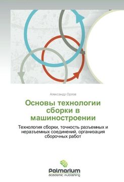 portada Osnovy tekhnologii sborki v mashinostroenii: Tekhnologiya sborki, tochnost' raz"emnykh i neraz"emnykh soedineniy, organizatsiya sborochnykh rabot