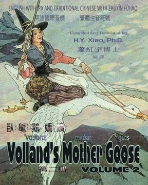 portada Volland's Mother Goose, Volume 2 (Traditional Chinese): 07 Zhuyin Fuhao (Bopomofo) with IPA Paperback Color