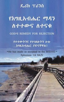 portada God's remedy for rejection - AMHARIC (en Amárico)