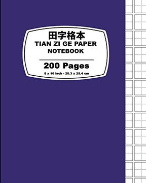 portada Tian zi ge Paper-Dark Purple Cover: 8" x 10" (20. 32 x 25. 4 Cm), 200 Page Version,Chinese Writing Practice Not, for Study and Calligraphy (in English)