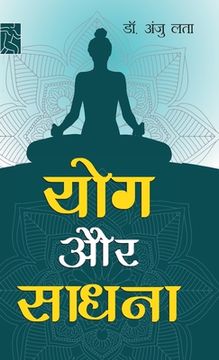 portada Yog aur Sadhna (in Hindi)