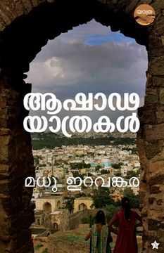 portada Ashadayathrakal (en Malayalam)
