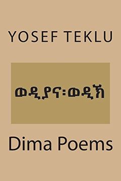 portada Dima Poems (en amhárico)