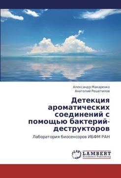 portada Detektsiya aromaticheskikh soedineniy s pomoshch'yu bakteriy-destruktorov: Laboratoriya biosensorov IBFM RAN (Russian Edition)